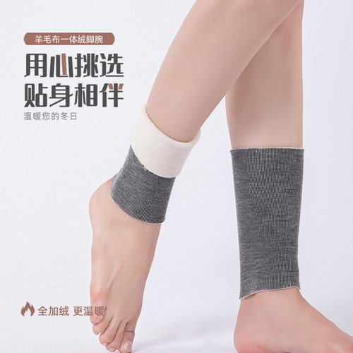 冬天骑车腕关节厚款老人护小腿