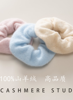 100%山羊绒针织发箍不伤发圈发带