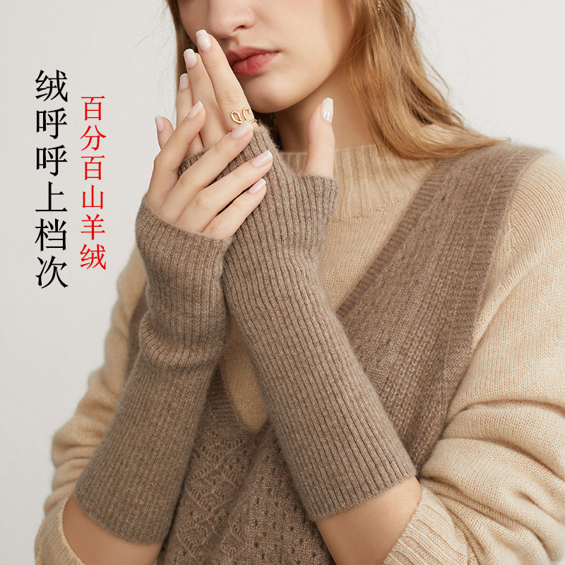 秋冬100%纯山羊绒半指长手套手袖