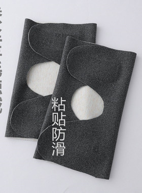 四季蚕丝德绒粘贴防滑护膝关节套