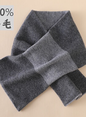 秋冬100%羊毛交叉穿孔保暖围巾