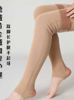 秋冬护腿踩脚加绒厚款防滑老寒腿