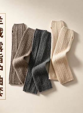 羊绒露指护袖套长手套秋冬胳膊袖