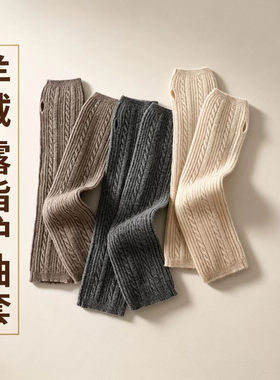 羊绒露指护袖套长手套秋冬胳膊袖