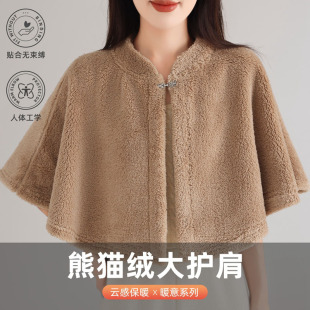 秋冬新款羊羔绒披肩女保暖加厚斗篷披风外搭时尚百搭毛绒披肩外套