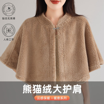 秋冬新款羊羔绒保暖加厚斗篷披风