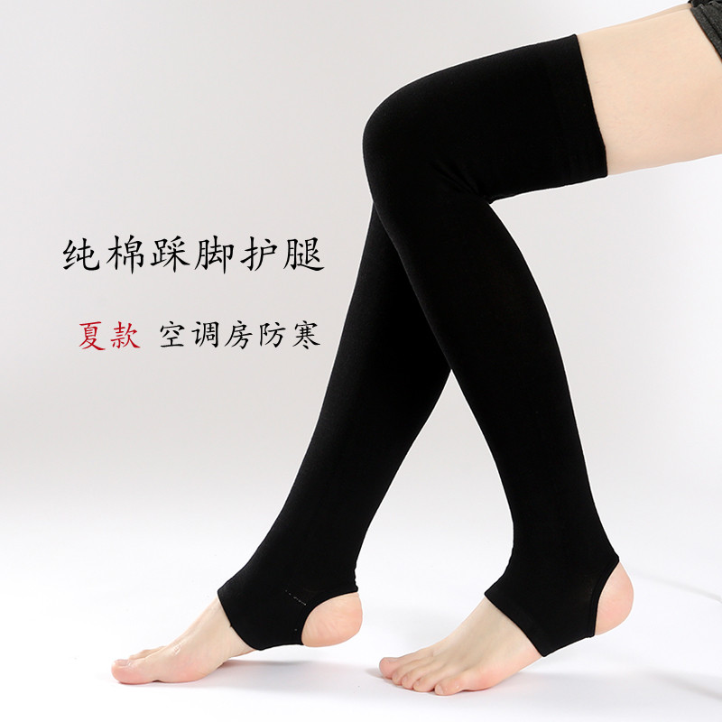 夏季纯棉踩脚护腿护膝中长筒薄款男女腿部保暖小腿套运动跑步防滑