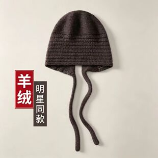 明星同款羊绒长辫针织帽子女秋冬保暖青年学生护头防风护耳毛线帽