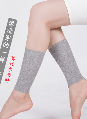 other护脚腕成人不起球弹力大暖