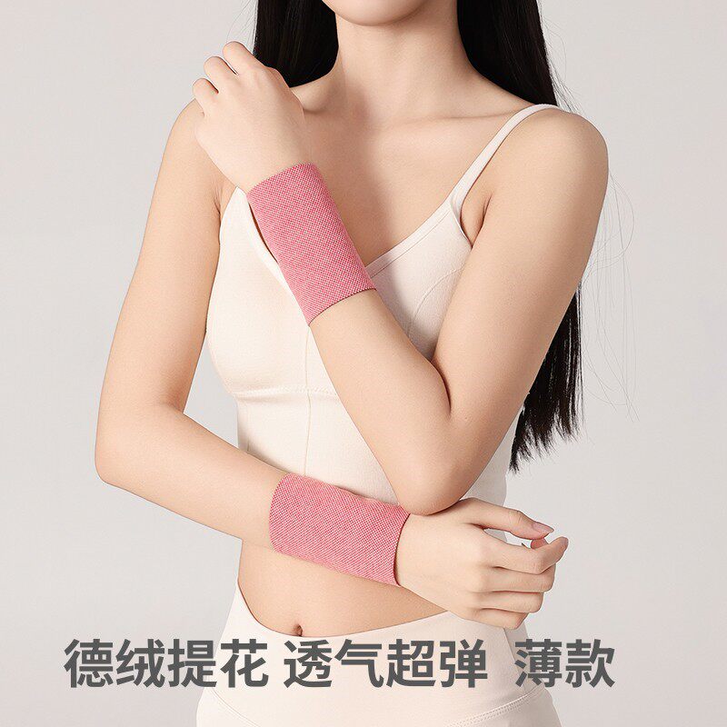 春夏薄护腕护手臂套袖遮纹身伤疤男女空调房护手腕套胳膊关节假袖