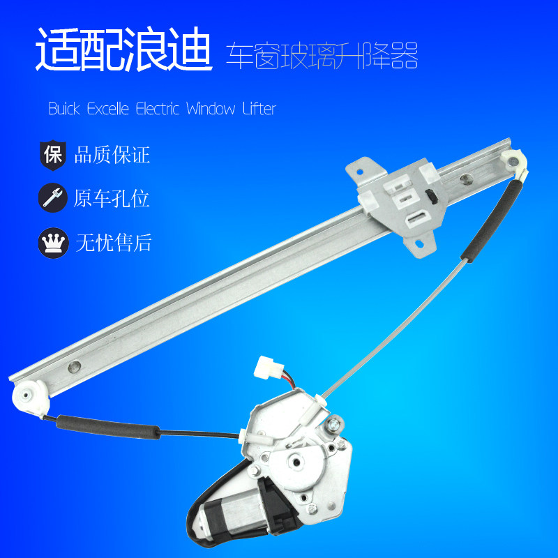铃木浪迪利亚纳支架升降器总成