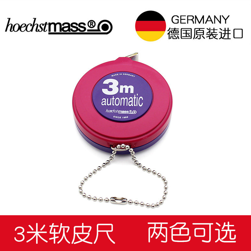 德国进口3米自动量衣身高皮卷尺