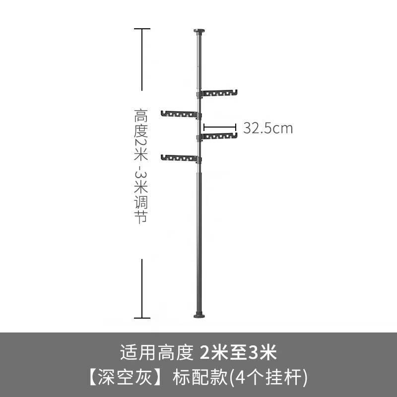 顶天立地晾衣架加粗加厚阳台家用折叠可伸缩免打孔置衣落地晾衣i.