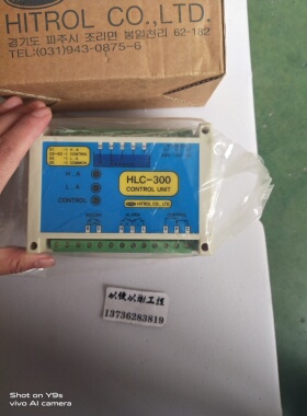 HITROL  HLC-300全新原装控制器如图