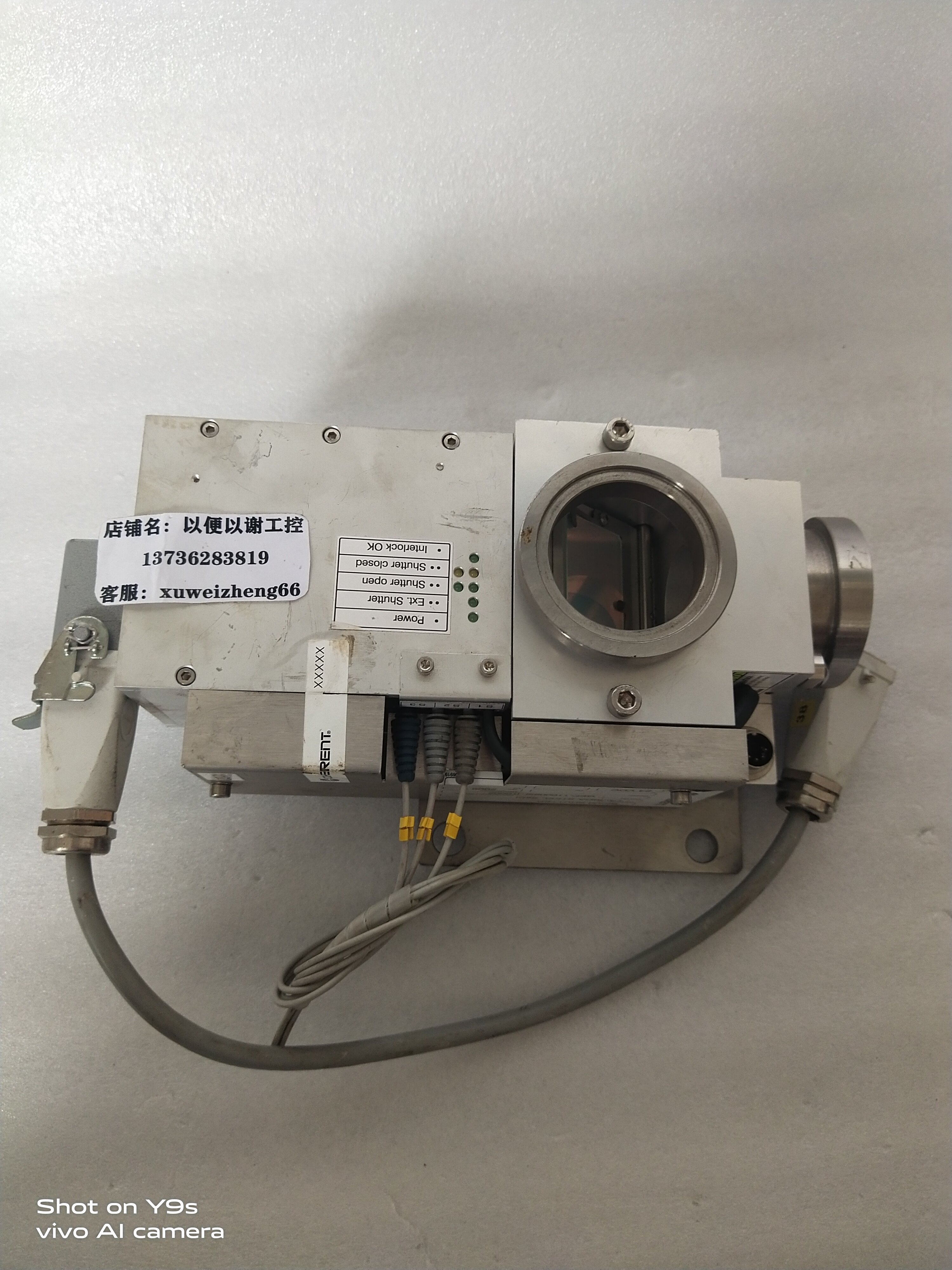 coherent 相干激光器 beam  shutter