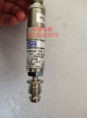 WIKA  WU-10  -14.7....235.3psig  0....1.72Mpa压力传感器