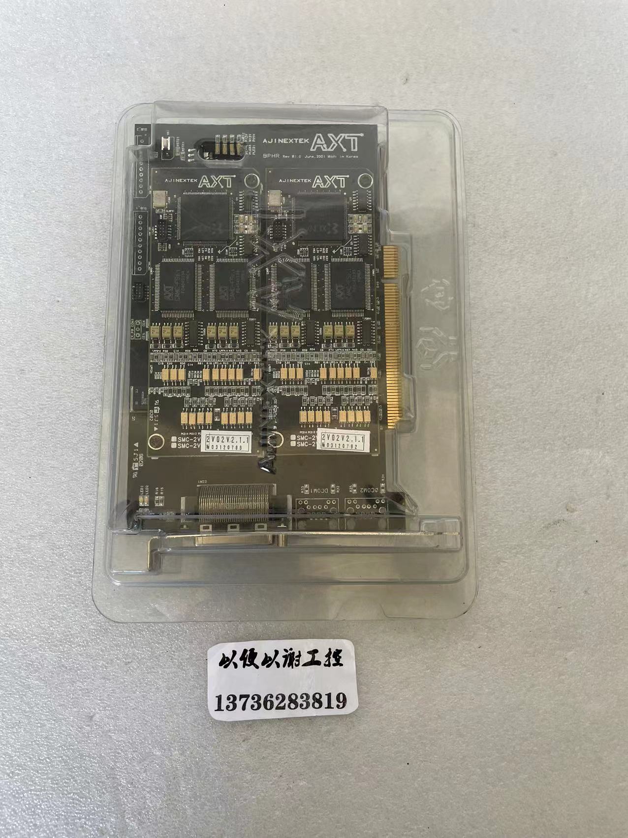 AXT  BPHR  REV  B1.0   V02V2.1.1    全新  采集卡
