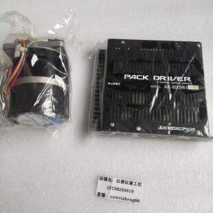 8575 旭工驱动器PACK 70B4如图 三洋电机103 BX561 DRIVER