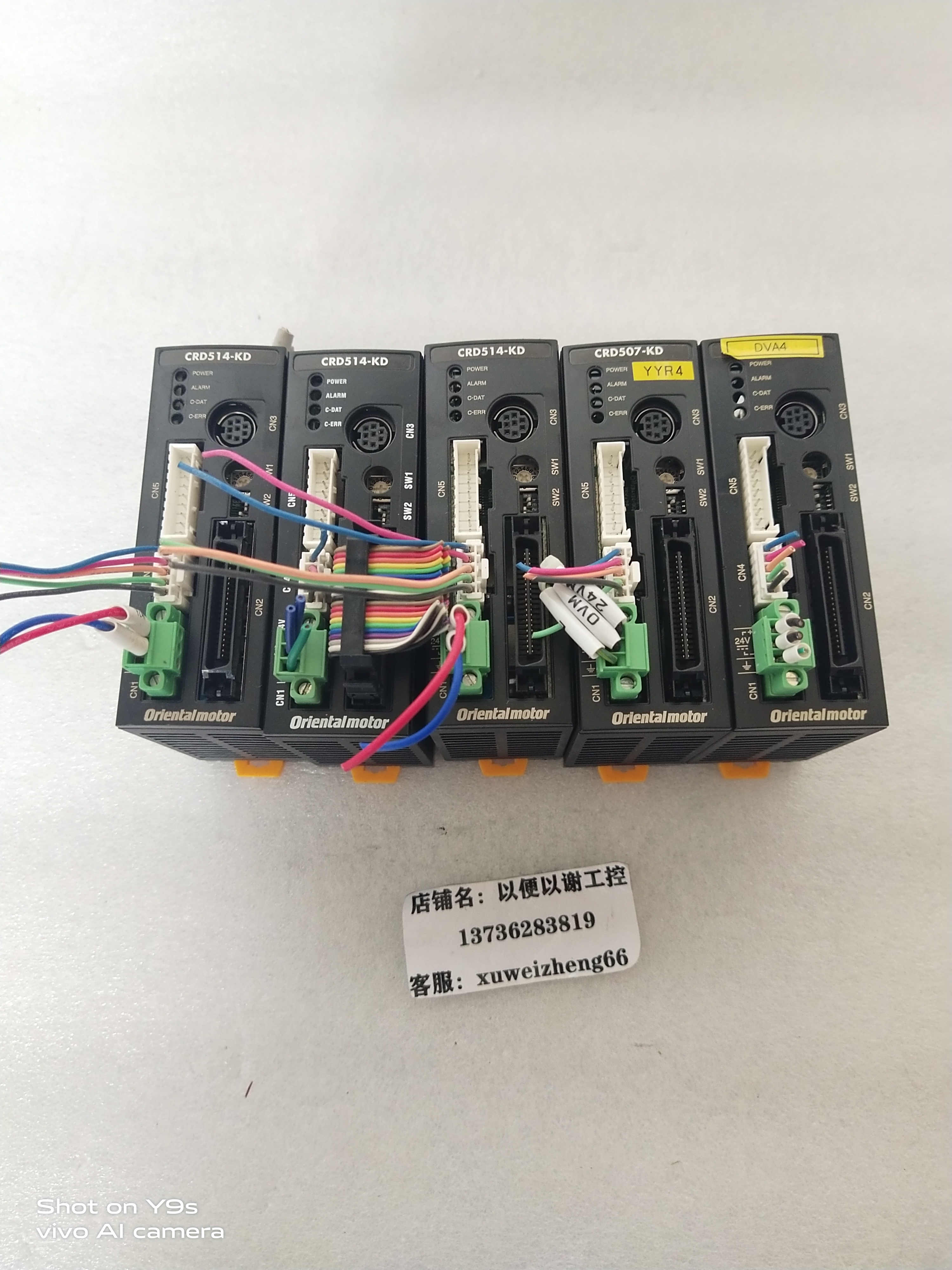 东方CRD514-KD   CRD507-KD     CRD503-东方驱动器议价