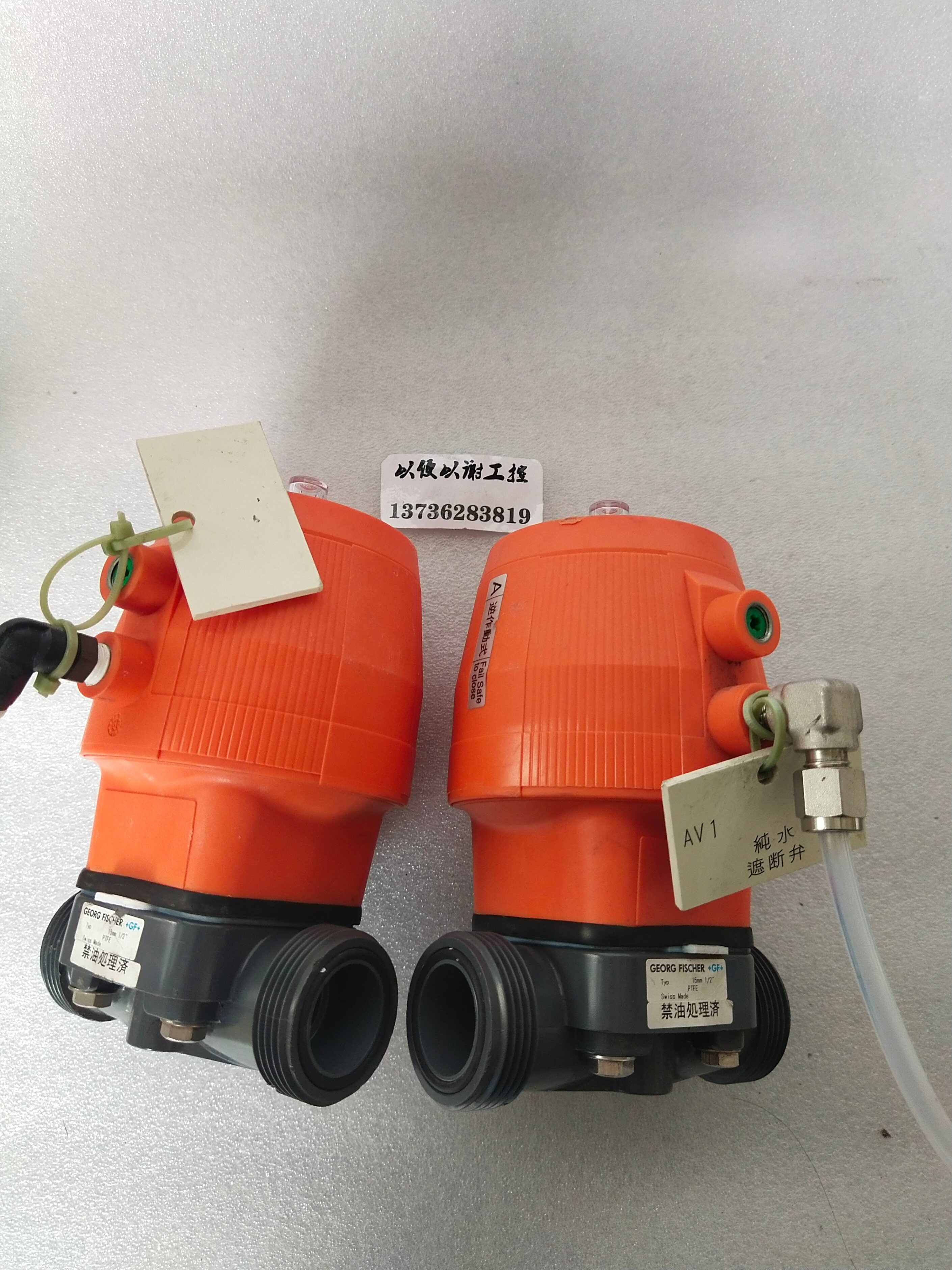 +GF+  气动隔膜阀DN20   198.150.339