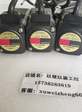 ARM46AC-H50东方电机原装拆机如图实拍