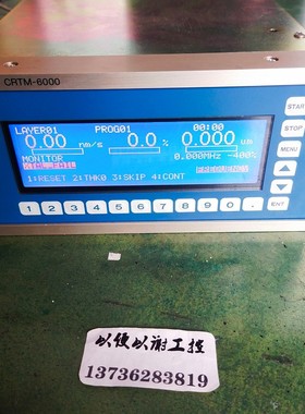 ULVAC   CRTM-6000爱发科膜厚仪如图实拍