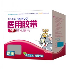 Protection sport - Ref 586151 Image 33