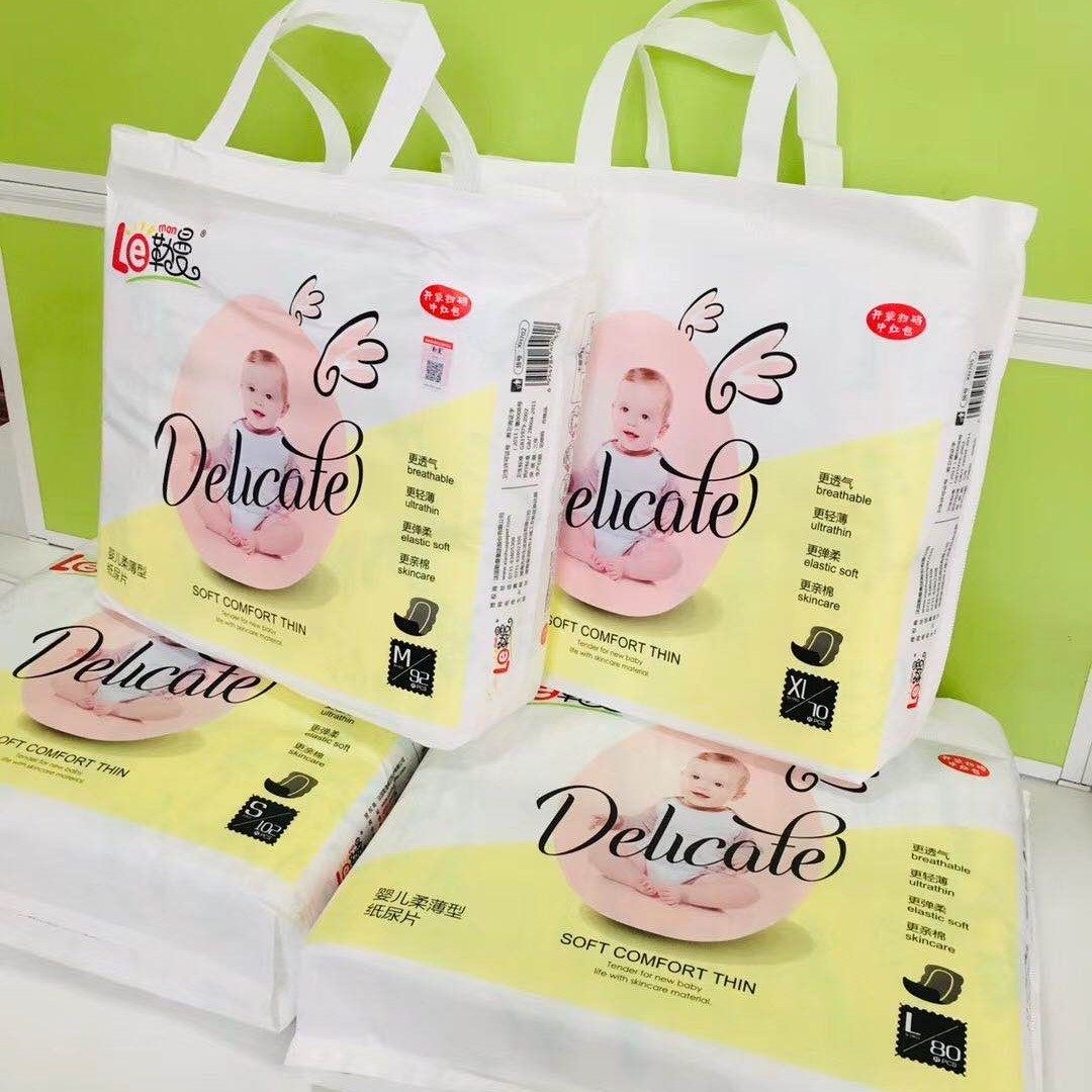 勒曼婴儿纸尿片尿不湿尿布柔爽舒适超薄透气干爽男女通用亲肤,婴童尿裤,拉拉裤/学步裤/成长裤正装,淘宝优惠券,粉丝福利购,淘宝优惠卷