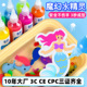 儿童魔幻水精灵抖音水宝宝玩具爆款 diy手工材料包 网红套装