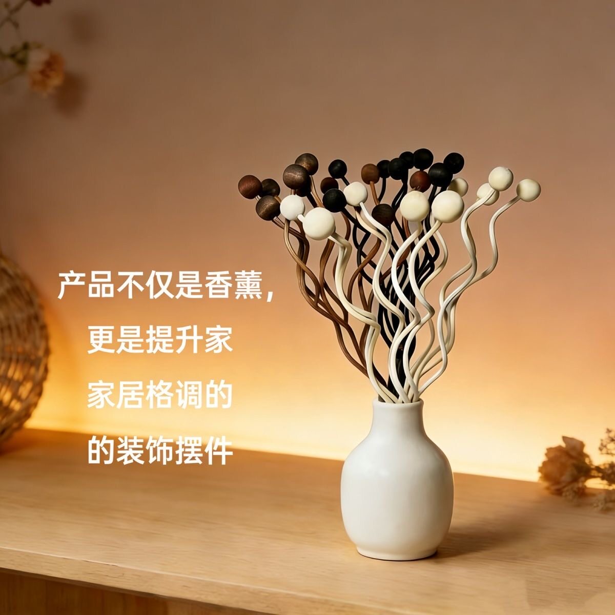 26厘米手工藤条香薰棒扩散器卧室净化空气创意家居装饰摆件