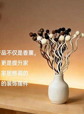 26厘米手工藤条香薰棒扩散器卧室净化空气创意家居装饰摆件