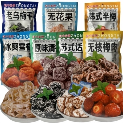 中泰牌无核梅肉乌梅话梅雪梅清梅果脯蜜饯酸甜果干休闲解馋小零食