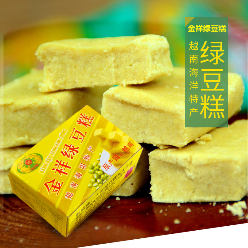 越南进口特产金祥绿豆糕老式糕点怀旧零食310g袋装绿豆糕点小零食