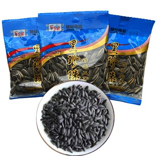 小官家油葵黑珍珠瓜子奶茶味小瓜子休闲旅游解馋炒货坚果瓜子零食