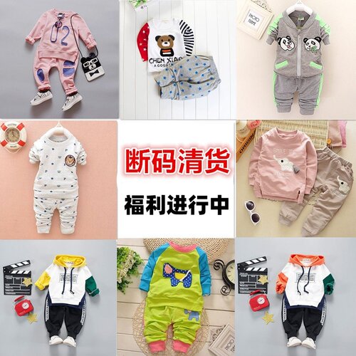 长袖两件套韩版儿童卫衣