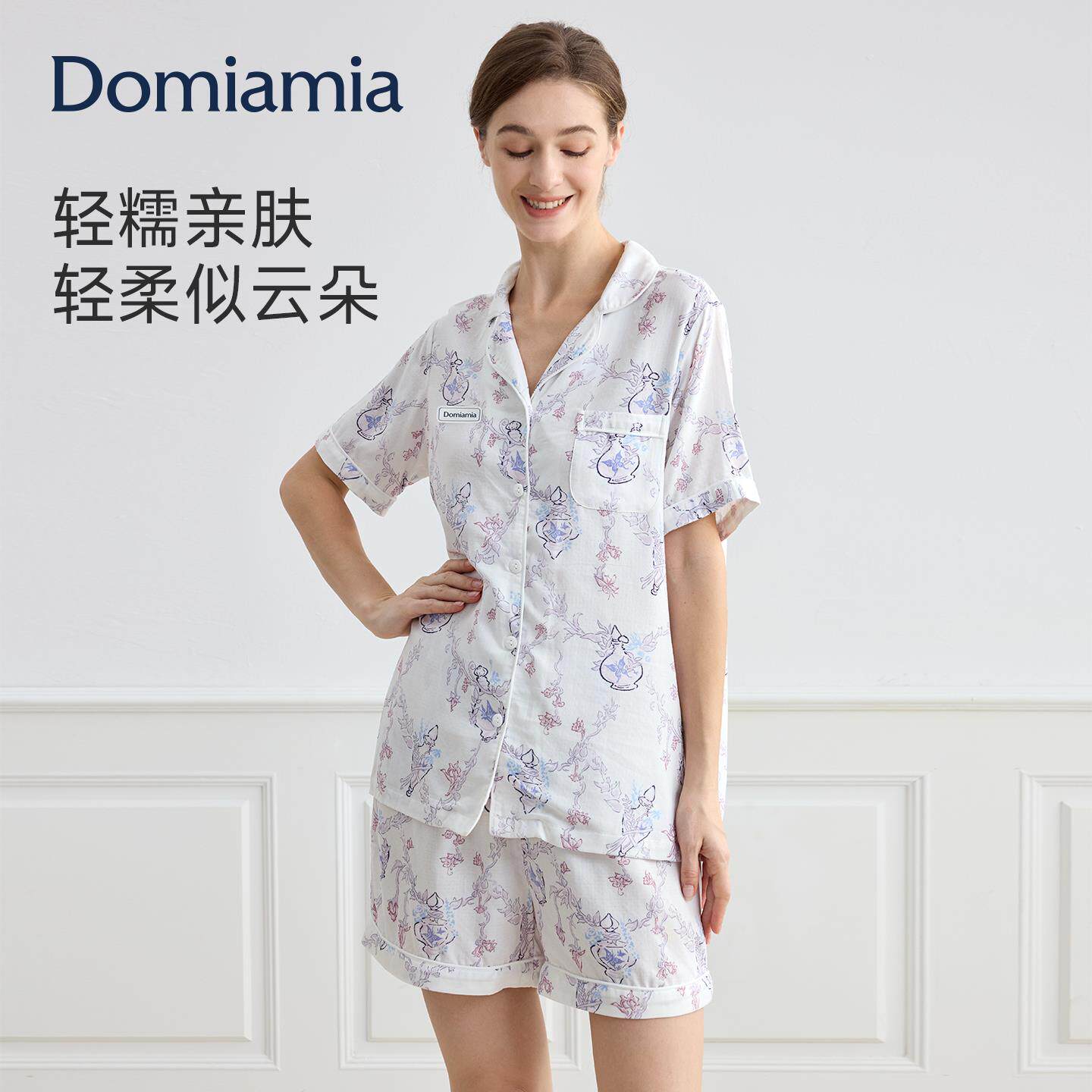 Domia家居服套装春夏产后