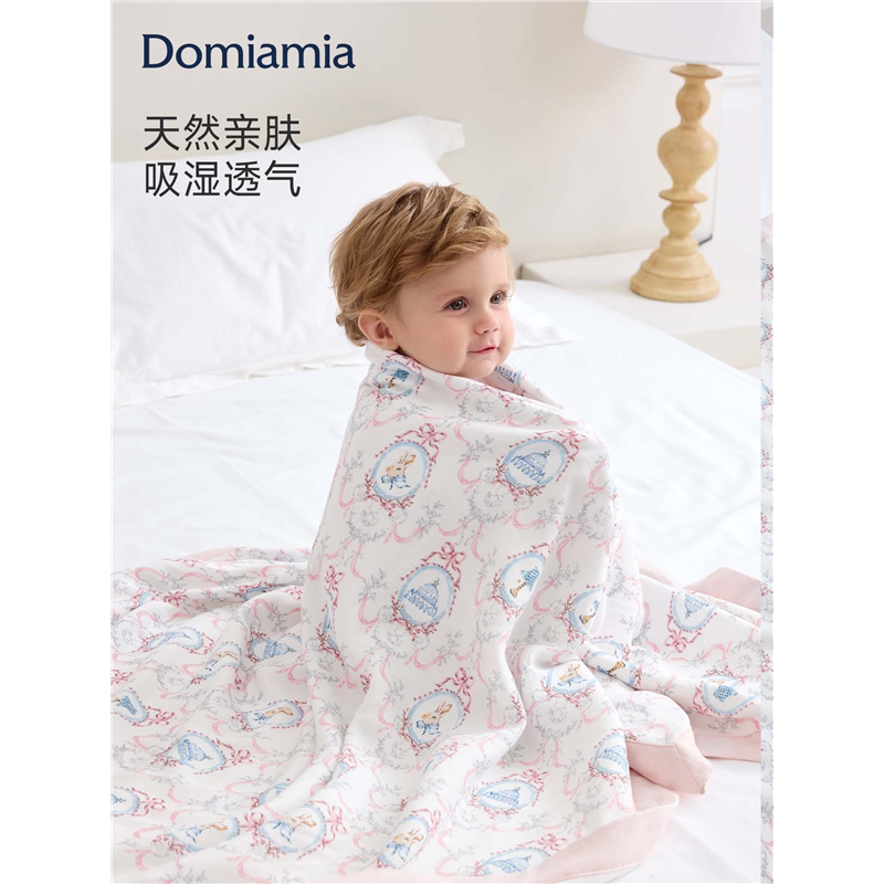 【新品】Domiamia婴儿夏凉被盖毯宝宝被子四层竹棉纱布毯新生儿夏