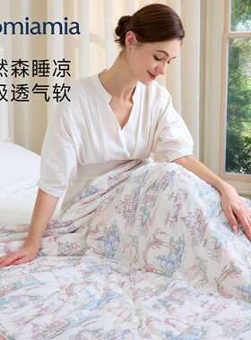 DOMIA凉感夏被2025新款
