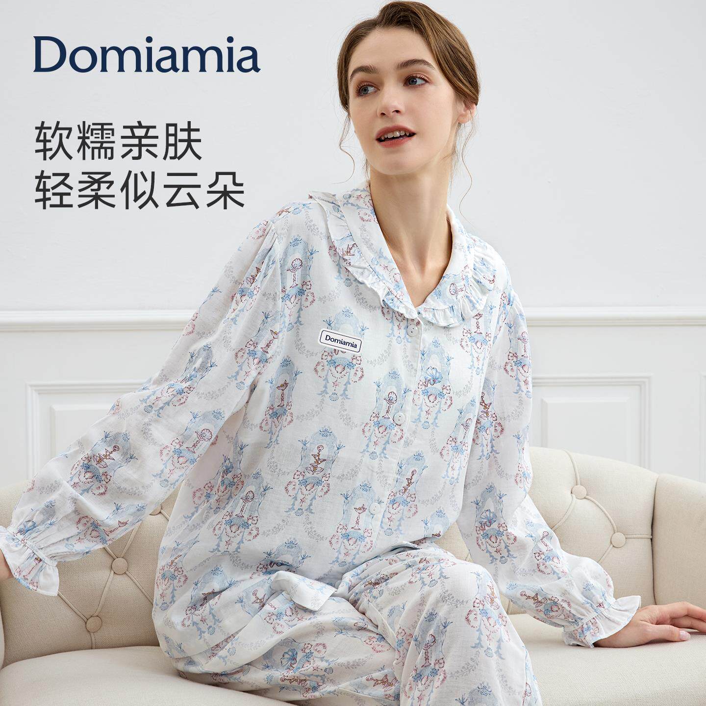 Domia花边领月子服纱布家