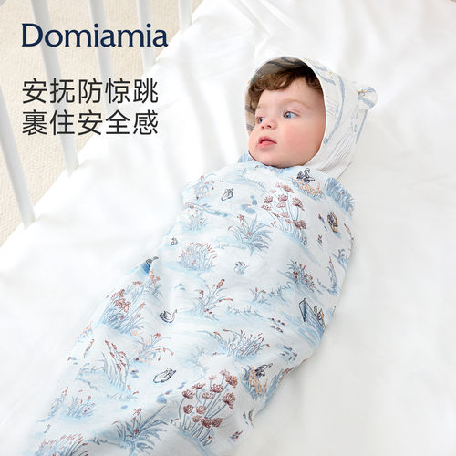 Domia包单初生婴儿襁褓巾