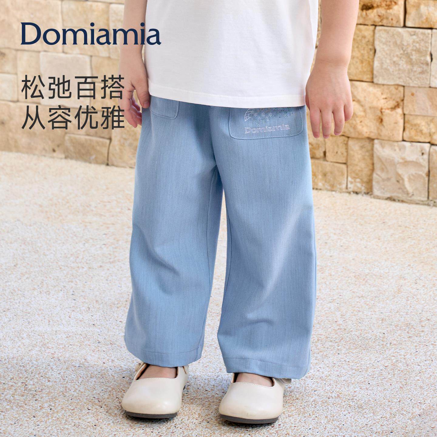 【新品】Domia女童长裤女