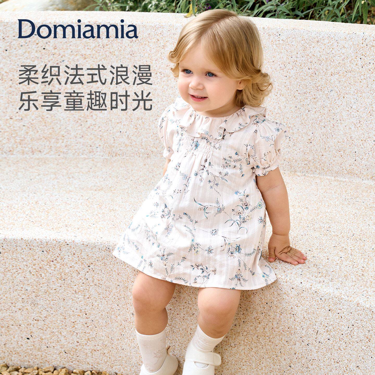 Domia女宝宝包屁衣女童纯