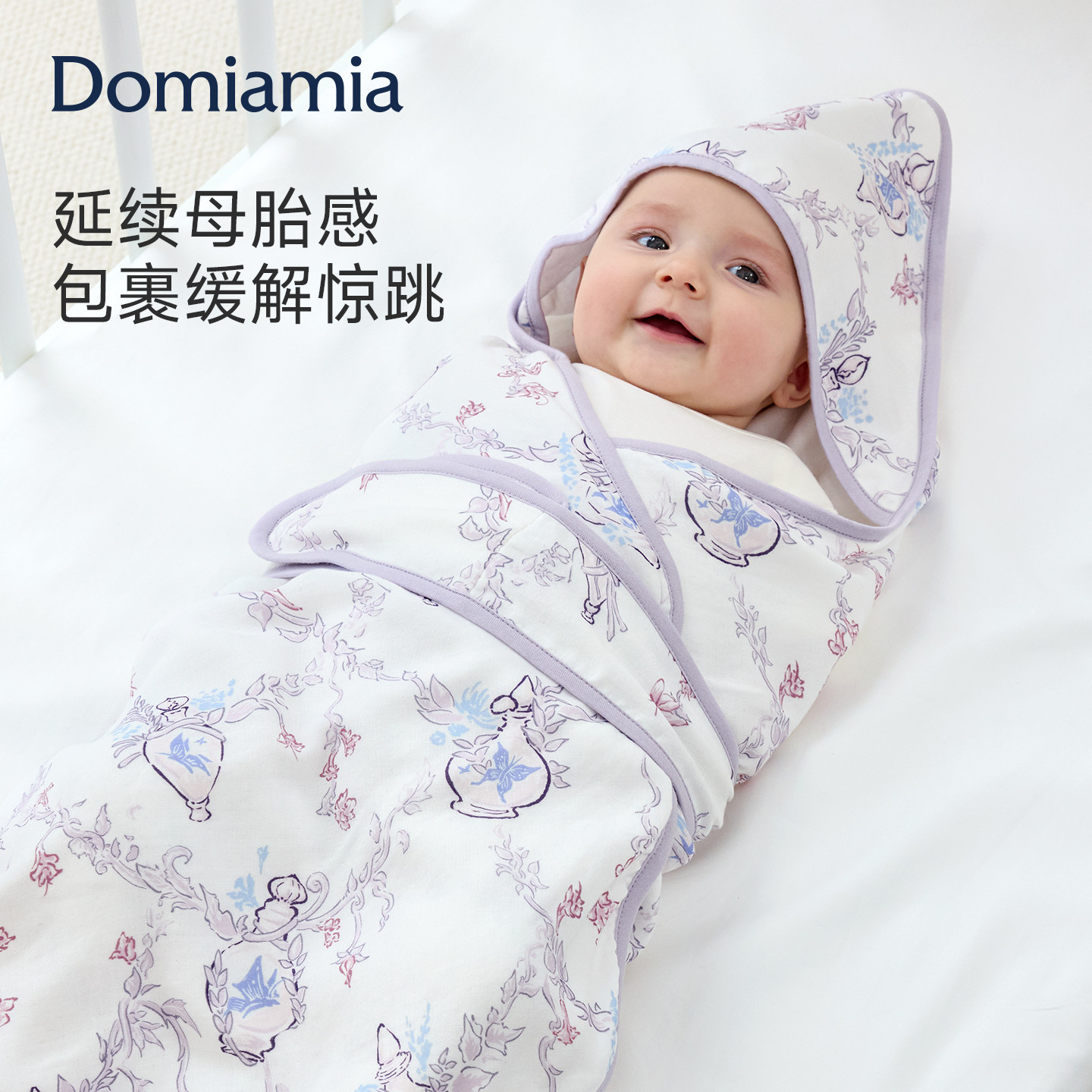 Domia婴儿竹棉马年包被新