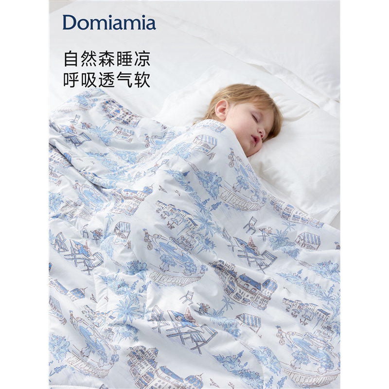 【新品】Domiamia森睡凉凉被宝宝夏凉被儿童莱赛尔凉感被婴儿被子