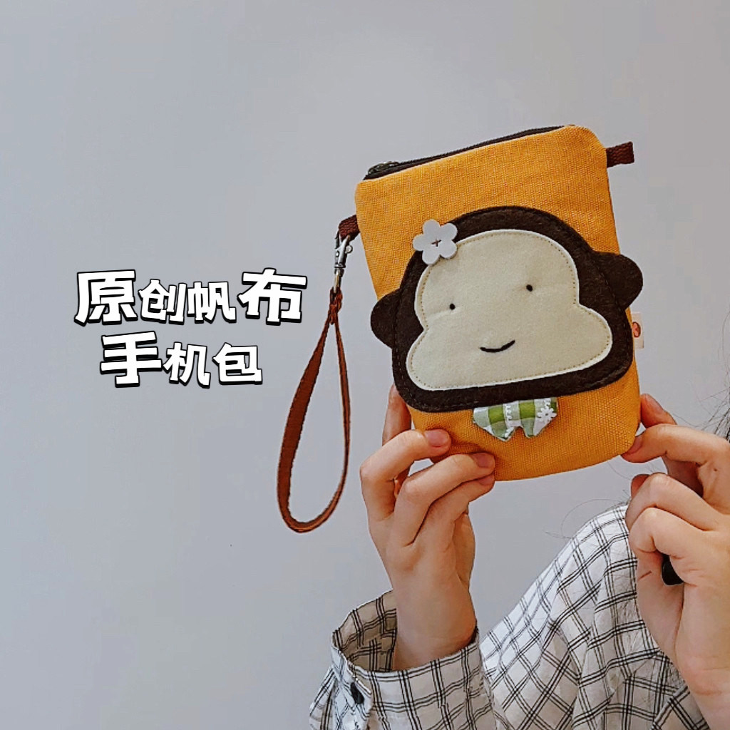 三色补丁小猴子手机包女2026新小清新大屏手机包迷你零钱帆布袋