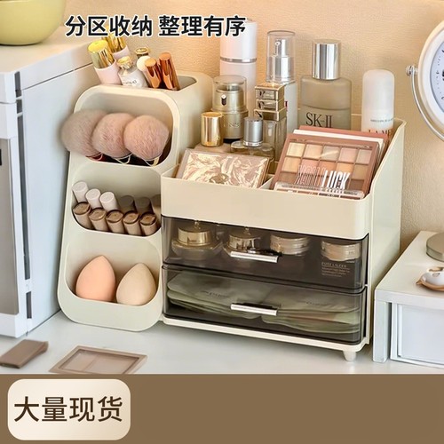 化妆品收纳盒家用梳妆台高级感大容量口红护肤品多功能分格置物架