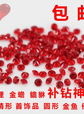 马眼大红色小碎钻貔貅金蟾裸石
