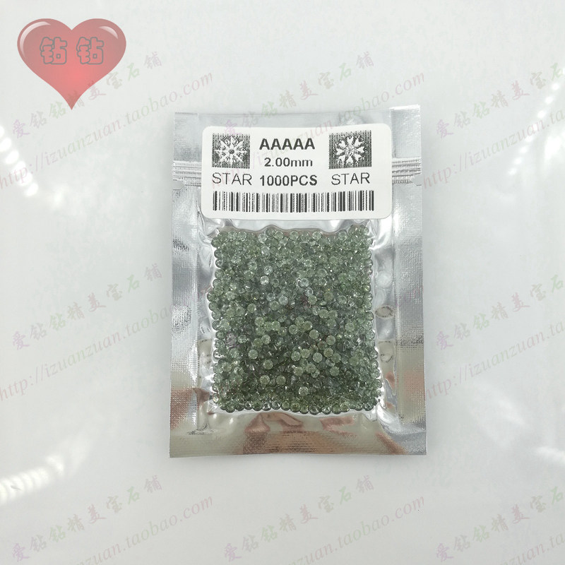圆形152#绿尖晶小碎钻裸石高仿钻 耐高温蜡镶补钻配件0.8~4.25mm