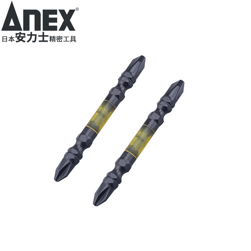 安力士牌(ANEX)电动批咀ABRM-2065~黑龙韧性批头 40V强磁双头十字