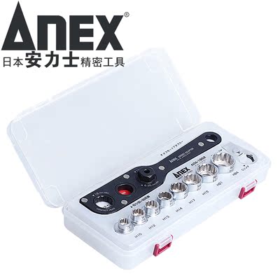 安力士牌(ANEX) 梅花套筒扳手AOA-19系列狭窄空间适配器扳手转换